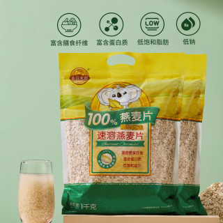 金日禾野 即食纯燕麦片1000g谷物代餐营养早餐无额外添加蔗糖 囤货推荐