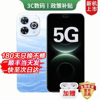 华为 手机智选5G新品上市  华为昆仑玻璃十倍耐摔 巨鲸长续航热销机型 星海蓝