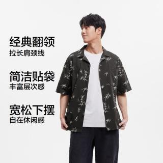 森马 度假风潮流休闲舒适短袖衬衫男