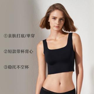 曼妮芬 女士无痕美背方领遮副乳短款带杯背心