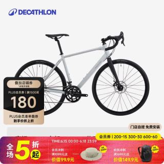 迪卡侬 RC120碟刹铝架碳纤维前叉公路自行车碟轻量赛车男 RC120 DISC XS - 155-165cm