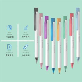 施耐德 考试学生用笔德国进口schneider菲尔中性笔含5支G2笔芯黑色0.5m
