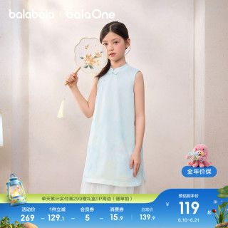 巴拉巴拉 童装女童裙子儿童连衣裙2026夏装新款新中式旗袍裙公主裙