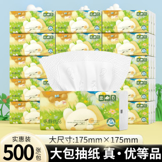 纸甄优品 抽纸  6层 500张*15包