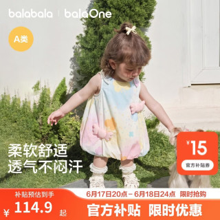 巴拉巴拉 童装儿童连衣裙婴儿裙子2026夏新款女童宝宝花苞裙甜美公主裙可爱