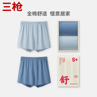 三枪 阿罗裤男士内裤纯棉亲肤睡裤宽松版型可居家外穿吸汗透气 组合1-石青+冰河灰 2条 XL
