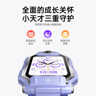 小天才 Z9 Pro 蓝色 楼层定位 儿童电话手表