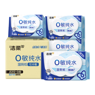 洁柔 湿厕纸 0敏纯水 80抽*4包