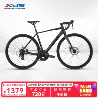 喜德盛 公路自行车 RC200 户外骑行 变速学生成人代步士(14速标准版) 700C*520（建议身高175-185）