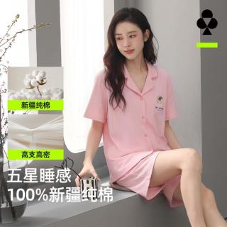 YOUKESHU 女士开衫短袖短裤睡衣家居服套装