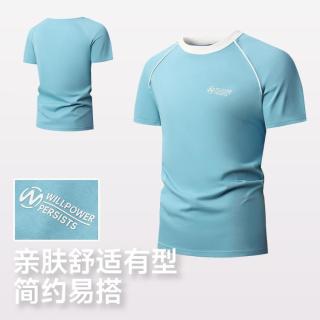 真维斯 时尚穿搭合身显瘦撞色字母印花圆领上衣