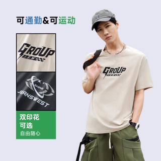 真维斯 潮流时尚印花打底衫圆领上衣男
