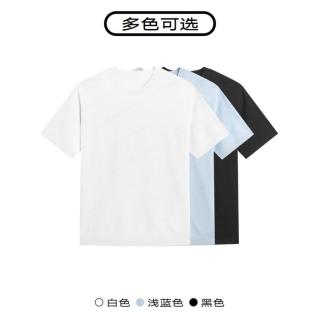 GXG 时尚提花设计基础休闲百搭男士短袖T恤