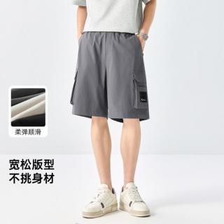 GXG 时尚松紧腰系绳宽松直筒男式休闲五分短裤