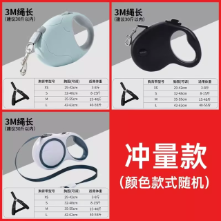 嬉皮狗 狗狗牵引绳自动可伸缩狗绳子遛狗绳中小型犬牵狗绳狗链宠物用品