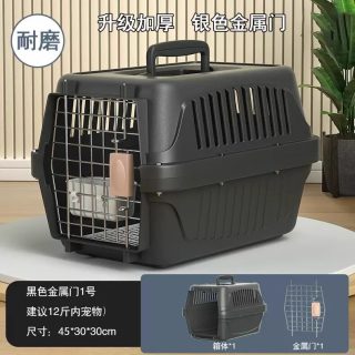 雅礼颂 航空箱猫咪专用国航托运箱便携宠物笼子大号手提外出车载猫包用品