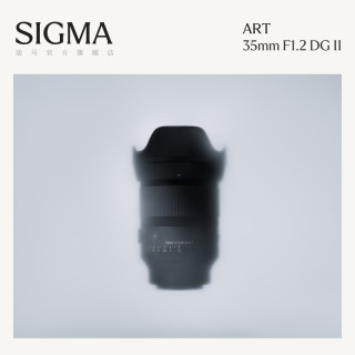 适马 35mm F1.2 DG II 超大光圈人文扫街定焦镜头
