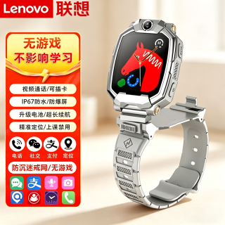 联想 智能儿童电话手表Q2定位防水可插卡4G全网通前后双摄翻盖GPS3-6-12岁小学初中生礼物银色