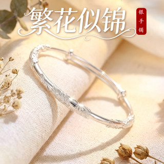喜钻 繁花足银999推拉银手镯 14g±1g