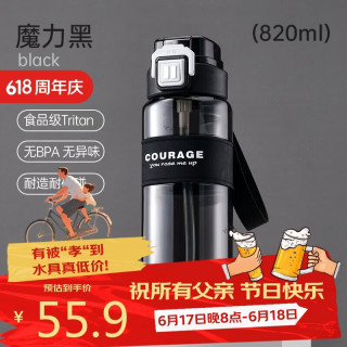 cille 希乐 加厚大容量Tritan运动吸管杯耐高温820ml 多色可选