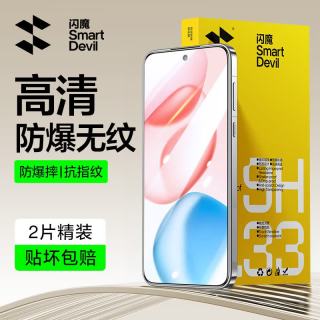 闪魔 适用荣耀400pro钢化膜 手机膜镜头膜高清防爆抗指纹抗蓝光保护贴膜