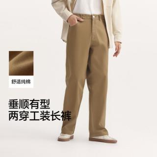 森马 男垂感纯色百搭基础简约两穿长裤