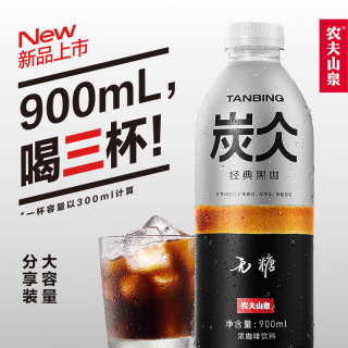 农夫山泉 炭仌可温热咖啡 无糖黑咖 900ml*1瓶