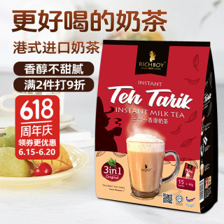 富家仔 香滑港式奶茶粉 600g 40g*15包/袋