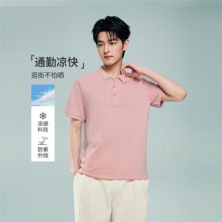 佐丹奴 时尚凉感防晒纯色针织短袖POLO衫男士
