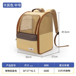 哇奇兔 英国狗包猫包秋冬外出便携轻便双肩包狗狗小型犬包宠物背包