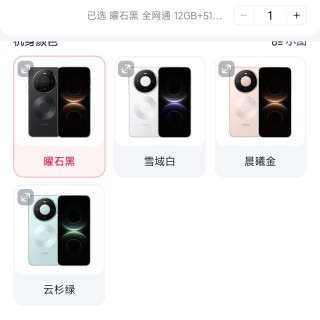 华为 抖音商城华为mate80