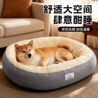 笛斯纳 猫狗窝四季通用夏天季宠物新型式猫窝加厚安全感床幼猫窝垫子透气