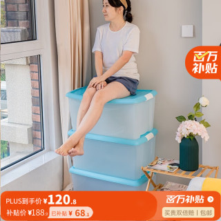 爱丽思 大号塑料收纳箱 天蓝色50L三个装 550**400*320mm