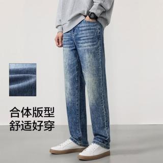 限尺码：森马 男通勤简约百搭休闲水洗牛仔裤