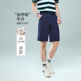 佐丹奴 纯棉洗水中腰牛仔短裤男款