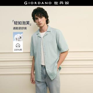 佐丹奴 纯棉泡泡纱古巴领织标梭织短袖衬衫男款