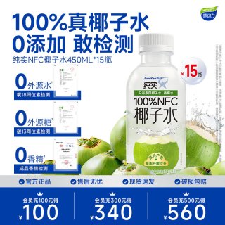 味动力 100%纯椰子水果汁饮料 450ml*15