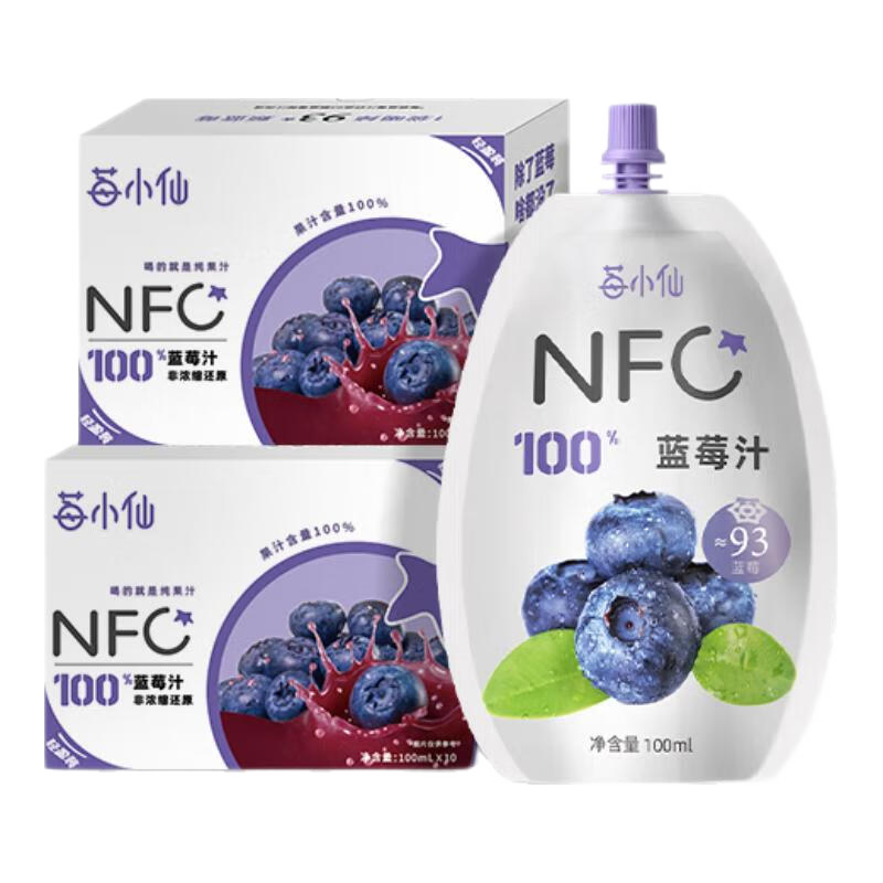 莓小仙 NFC蓝莓汁 100%纯果汁 100ml*20袋+3袋