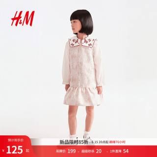 H&M 童装儿童女童裙子2026夏季新款粉色新中式出游公主裙1332333 浅粉色/图案 140 140/68 8-10Y
