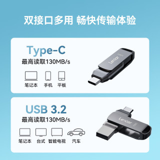 雷克沙 双接口 Type-C U盘  128GB