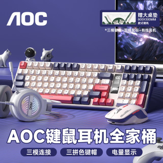 AOC 无线蓝牙键盘鼠标套装GK320电竞游戏办公静音笔记本电脑99键