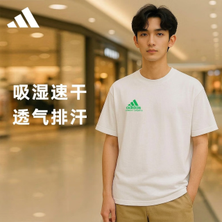adidas 短袖t恤男式夏季健身运动