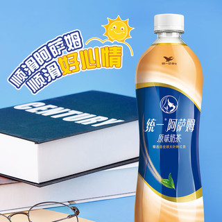 统一 阿萨姆奶茶