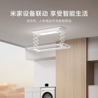 米家 智能晾衣机1S 电动升降 折叠隐形 晾衣架