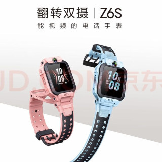 国家补贴：小天才 Z6S 天镜蓝 33mm 硅胶表带 儿童电话手表