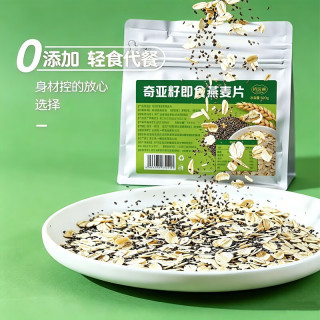 阿玛熊 奇亚籽燕麦片营养早餐冲泡即食养胃无加蔗糖500g 端午节冲饮谷物