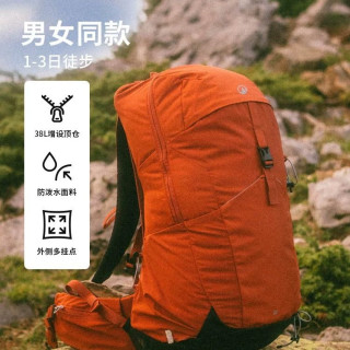 迪卡侬 背包MH500户外男专业防水女旅行徒步大容量登山双肩包38L