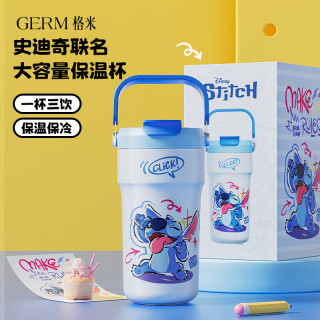 GERM 史迪奇保温杯大容量可爱手拎吸管杯 一盖三饮 650ML