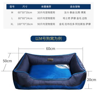 Bite Me 耐咬狗窝防水可拆洗床四季通用大型犬夏天夏季凉窝狗狗床宠物用品