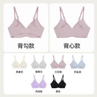 Ubras 夹心软支撑光面文胸女士内衣女 背勾款-燕麦奶色 M
